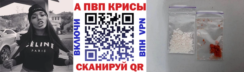 Что такое Ставрополь Каннабис  NBOMe  МЕФ  A PVP 