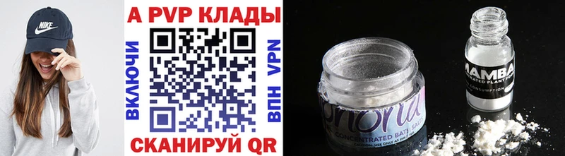 А ПВП СК  Ставрополь 