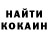 КЕТАМИН VHQ rahatskiy