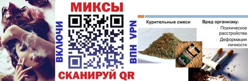 Бутират Butirat  блэк спрут рабочий сайт  Ставрополь 