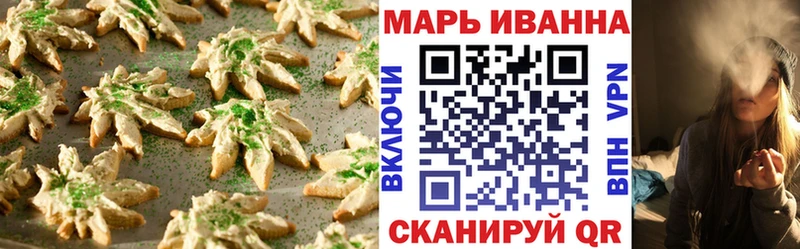 продажа наркотиков  Ставрополь  Печенье с ТГК конопля 