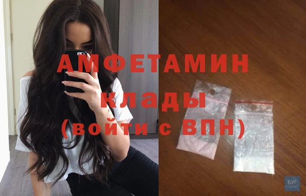 mdpv Гусь-Хрустальный