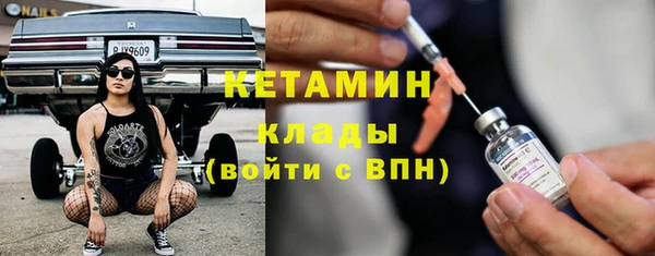 тгк Гусиноозёрск