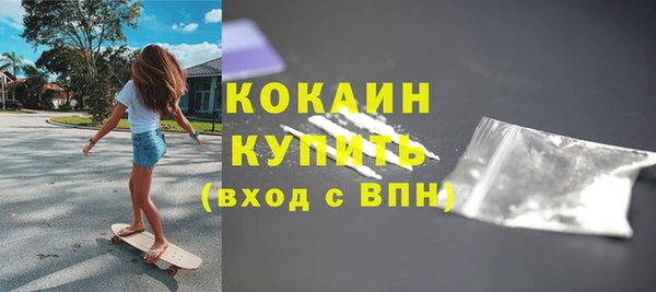 наркотики Гусев