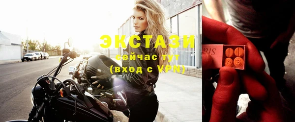 тгк Гусиноозёрск