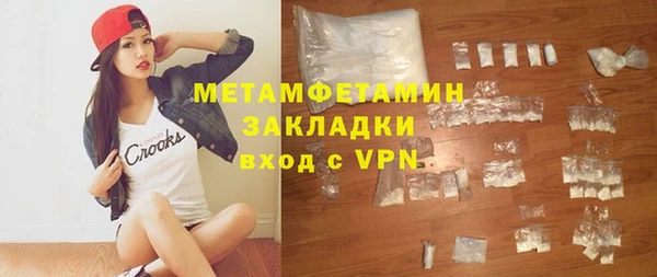 наркотики Гусев
