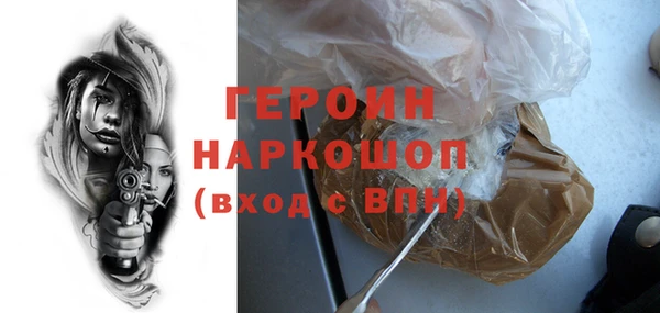 тгк Гусиноозёрск