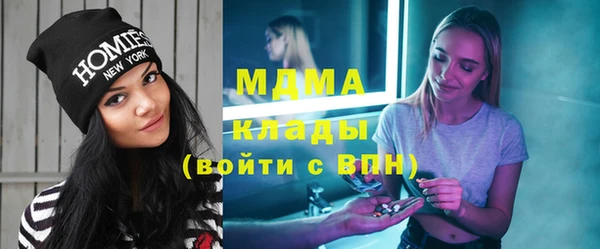 тгк Гусиноозёрск
