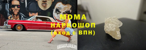 наркотики Гусев