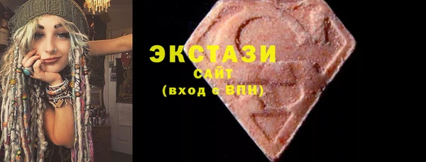 тгк Гусиноозёрск