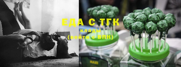 mdpv Гусь-Хрустальный