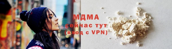 mdpv Гусь-Хрустальный
