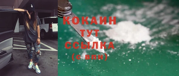 наркотики Гусев