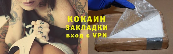 mdpv Гусь-Хрустальный