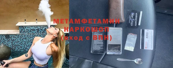 mdpv Гусь-Хрустальный