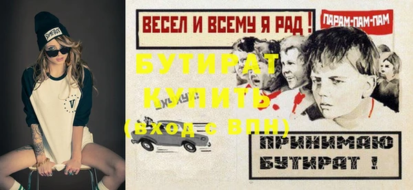 mdpv Гусь-Хрустальный