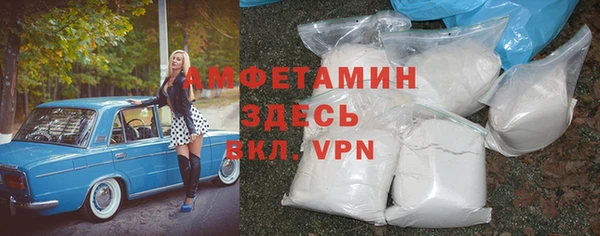тгк Гусиноозёрск