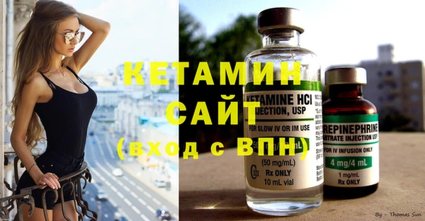 наркотики Гусев