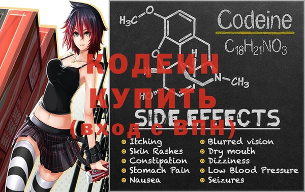 тгк Гусиноозёрск