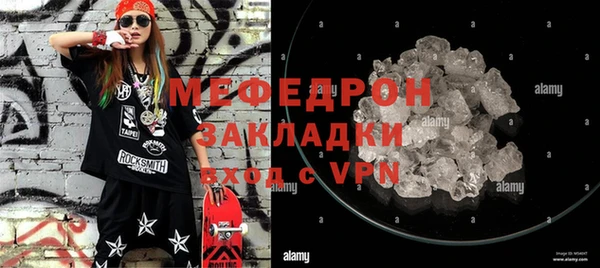 тгк Гусиноозёрск