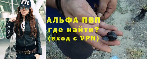 наркотики Гусев