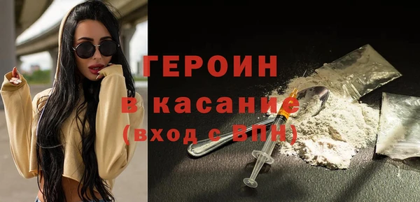 тгк Гусиноозёрск