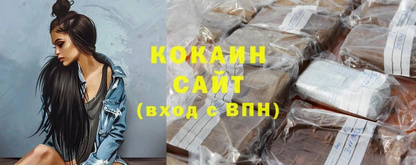 mdpv Гусь-Хрустальный