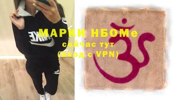 тгк Гусиноозёрск