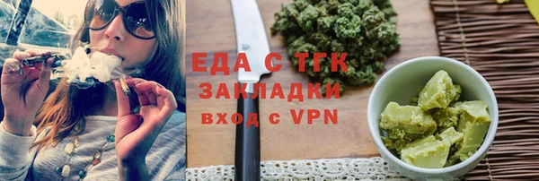тгк Гусиноозёрск