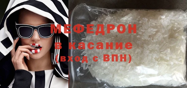 mdpv Гусь-Хрустальный