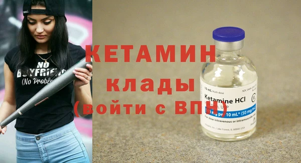mdpv Гусь-Хрустальный