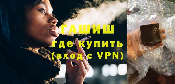 тгк Гусиноозёрск