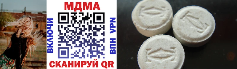 даркнет сайт  OMG tor  MDMA crystal  Ставрополь 