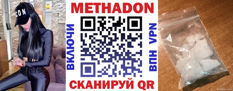 Метадон мёд  как найти   blacksprut ССЫЛКА  Ставрополь 