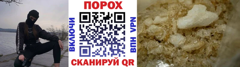 МЕТАМФЕТАМИН витя  мориарти Telegram  Ставрополь 
