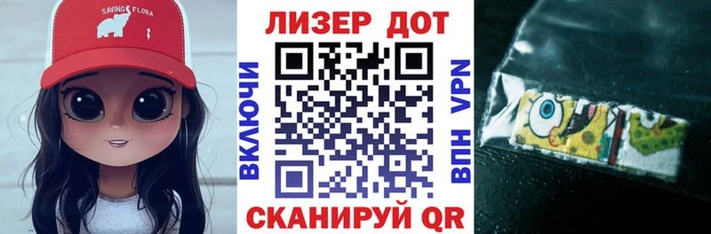 Марки NBOMe 1,5мг  Ставрополь 
